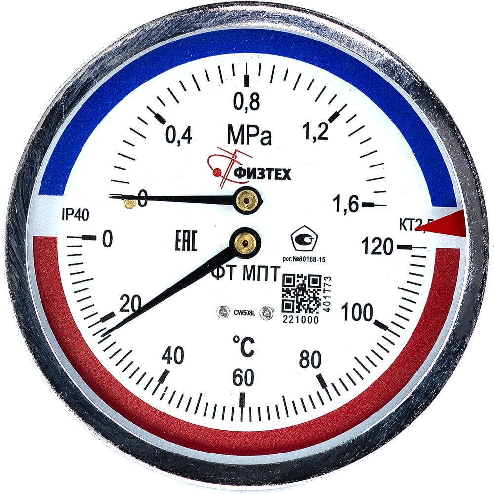 Изображение товара Термоманометр ПО Физтех АО МПТ 0-120°C 1.6 МПа IP40 резьба 1/2 дюйма