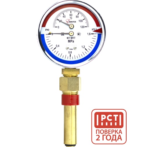 Изображение товара Термоманометр ПО Физтех, АО МПТ 0…120C/0…1,6 МПа кт.2,5 d.80 IP40 G1/2 РШ L64 4687205455475