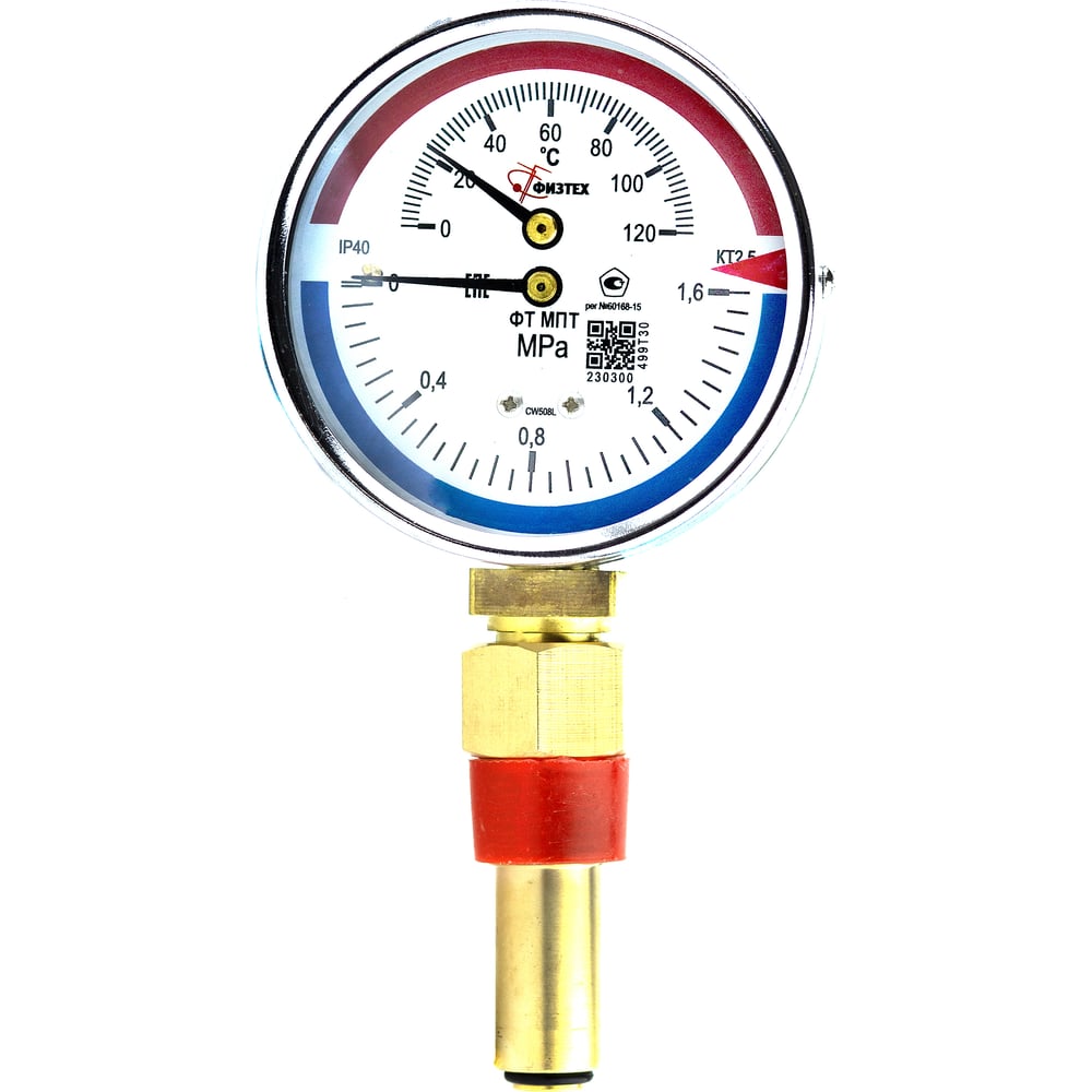 Изображение товара Термоманометр ПО Физтех 0-120°C и 1.6 МПа G1/2 диаметр 80 мм