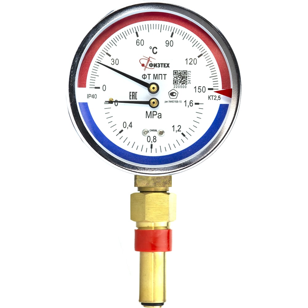 Изображение товара Термоманометр ПО Физтех АО МПТ 0-150°C 1,6 МПа класс 2,5 100мм