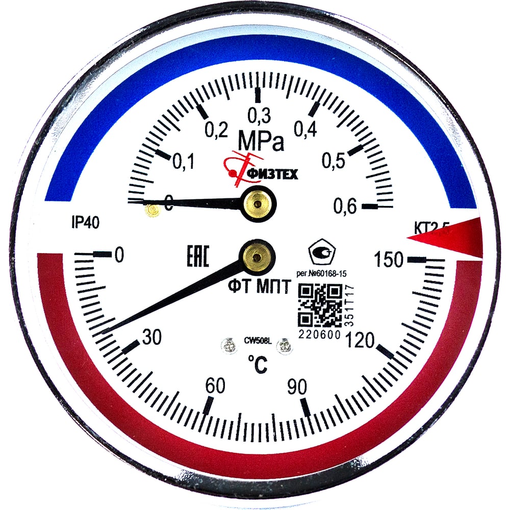 Изображение товара Термоманометр ПО Физтех, АО МПТ 0…150C/0…1,6 МПа кт.2,5 d.80 IP40 G1/2 ОШ L64 4687205455420