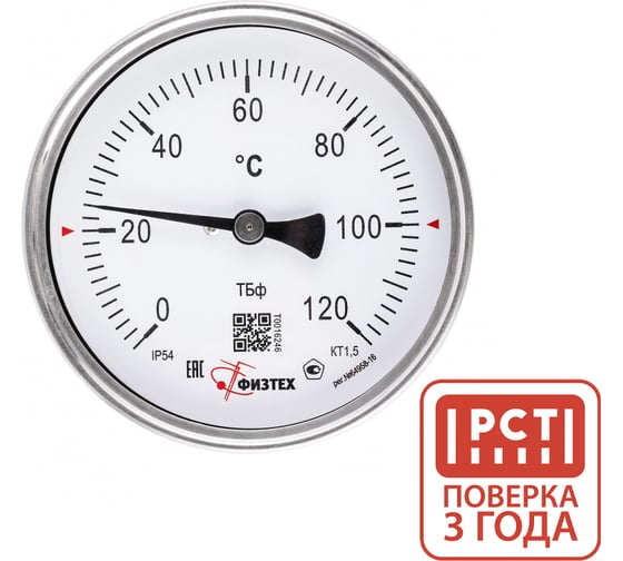 Изображение товара Термометр биметаллический Физтех ТБф-120 0…120C кт.1,5 d.100 IP54 ОШх6 ГЗЛ-РТ A2.0x14 U100x9/1, с гильзой (латунь) 4687205455277