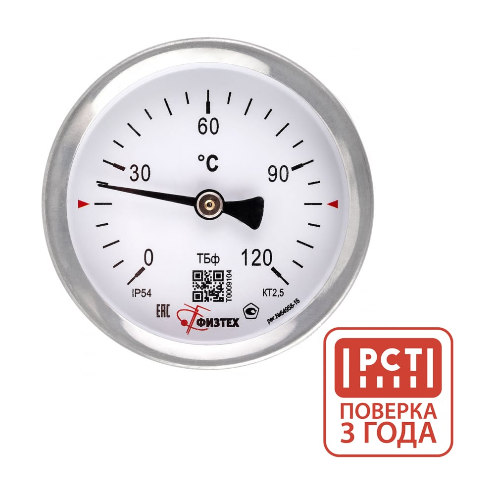 Изображение товара Термометр ПО Физтех АО ТБф-120 G1/2 0-120°C IP54 точность 2.5