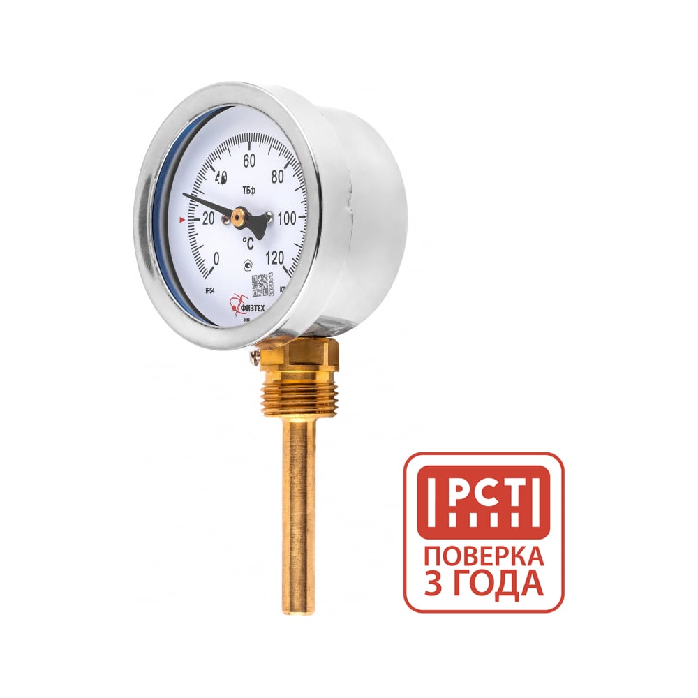 Изображение товара Термометр Физтех АО ТБф-120 радиальное G1/2 0-120°C IP54