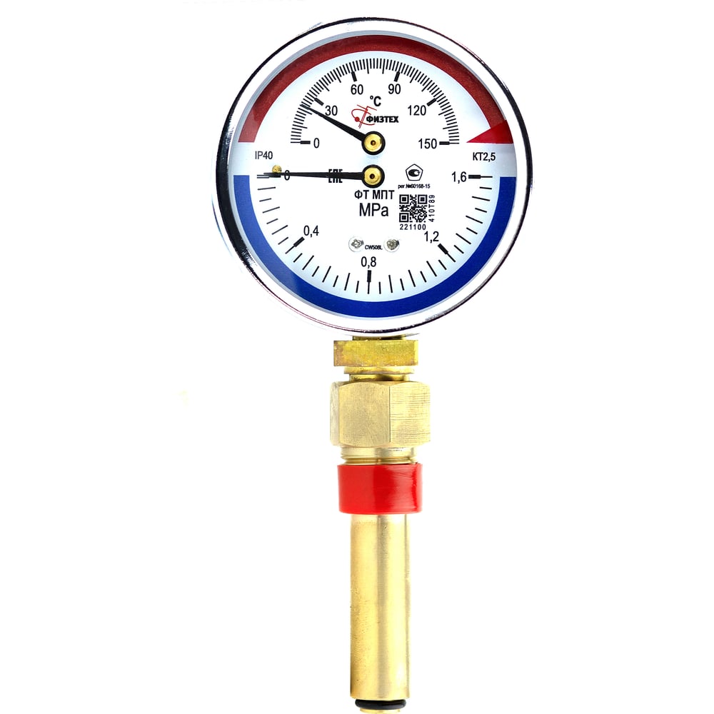 Изображение товара Термоманометр ПО Физтех АО МПТ 0-150°C 1.6 МПа G1/2 IP40