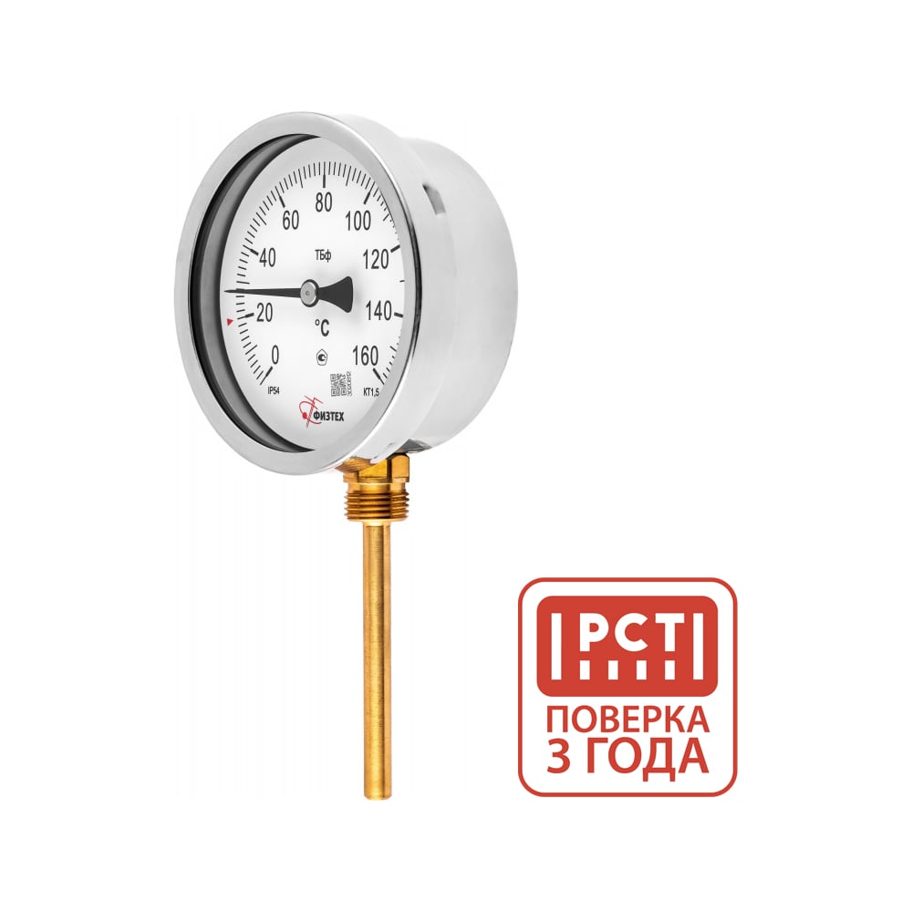 Изображение товара Термометр Физтех АО ТБф-120 0…160C IP54 G1/2 радиальное