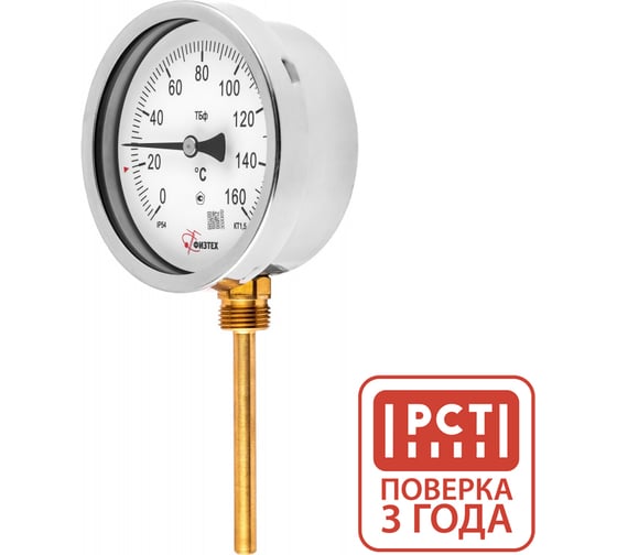 Изображение товара Термометр биметаллический ПО Физтех, АО ТБф-120 0…160C кт.2,5 d.63 IP54 РШх6 ГЗЛ-РТ A2.0x14 U64x9/1, с гильзой (латунь) 4687205455352