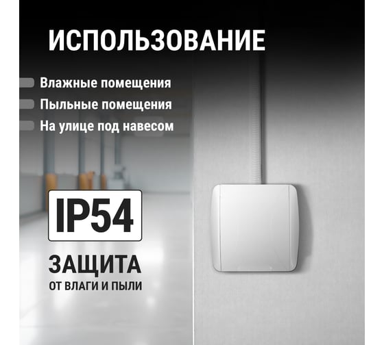 Изображение товара Розетка TDM ELECTRIC 2П+3 открытой установки IP54 16А с крышкой белая "Селигер" SQ1818-0013
