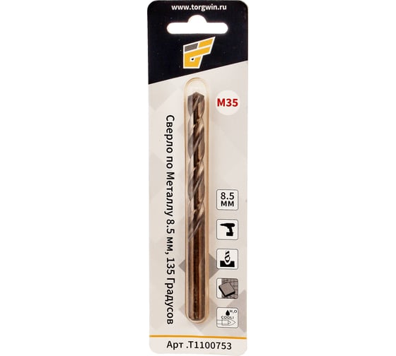 Изображение товара Сверло по металлу 8.5x115x75 мм, ц/х 8.5 мм, угол 135 градусов, HSS М35 Cobalt TORGWIN T1100753