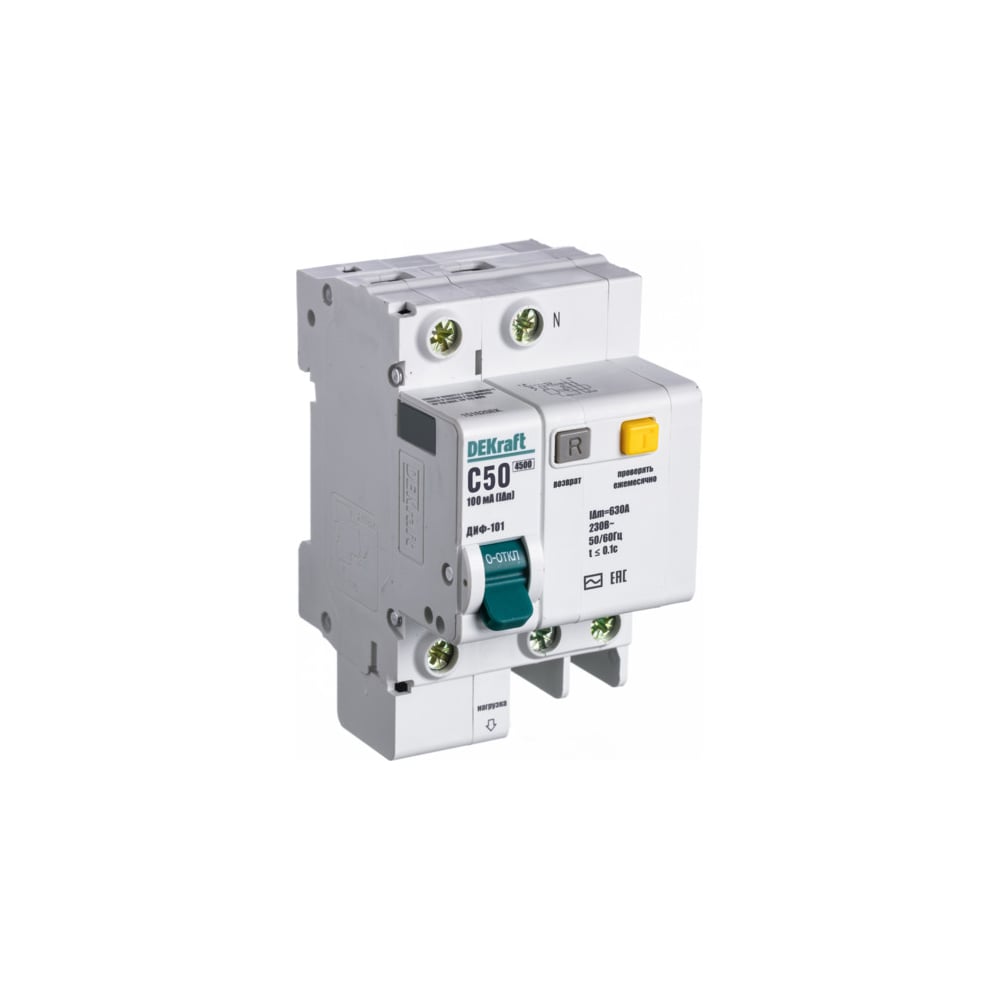 Изображение товара Дифференциальный автомат Dekraft ДИФ101-1N-050А-030-C для электросетей