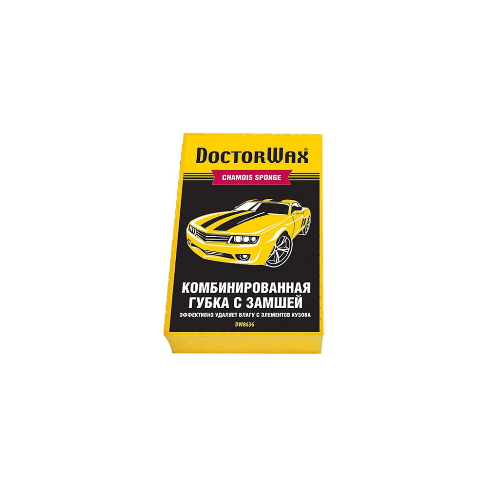 Комбинированная губка DoctorWax DW8636R