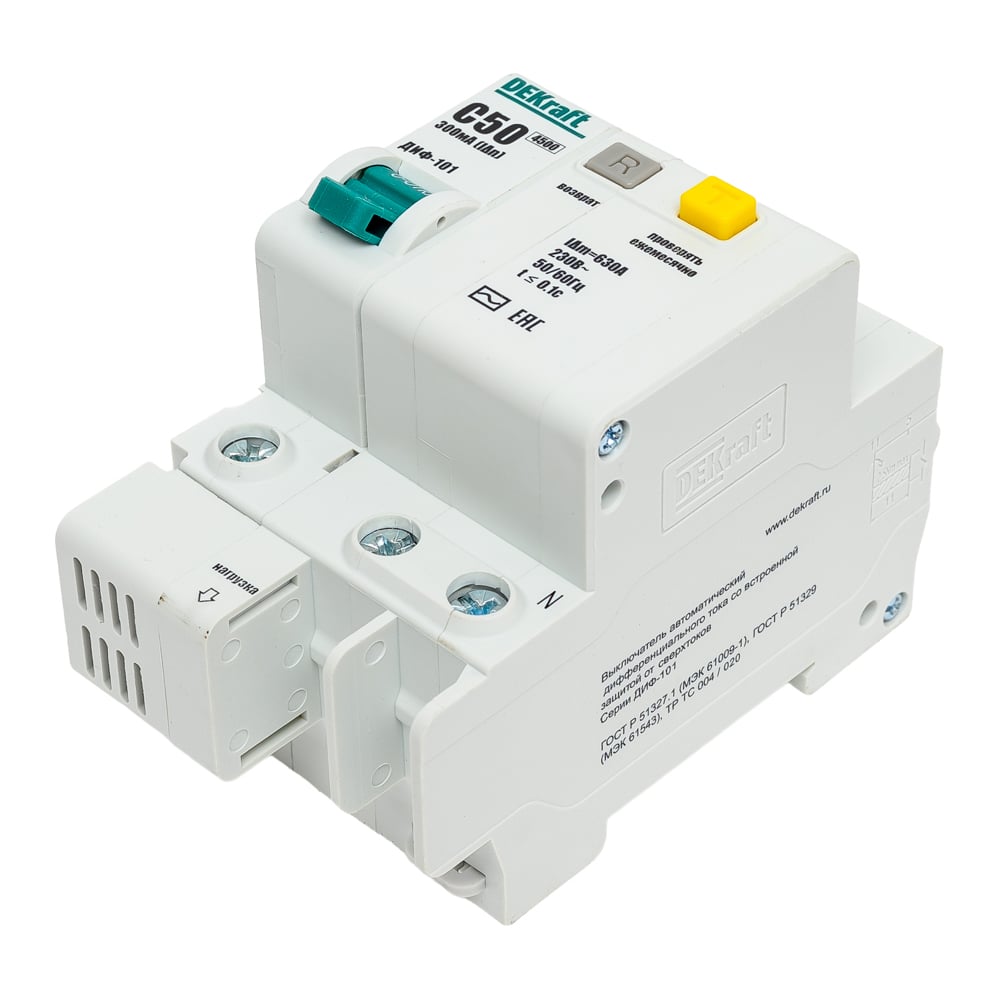 Изображение товара Дифференциальный автомат Dekraft ДИФ101-1N-050А-300-C электронный защита