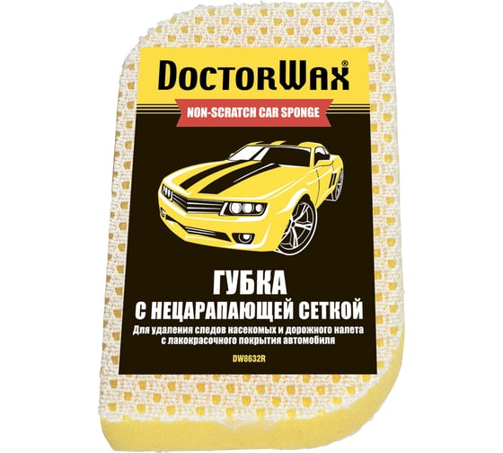 Изображение товара Нецарапающая двухсторонняя губка с сеткой DoctorWax DW8632R