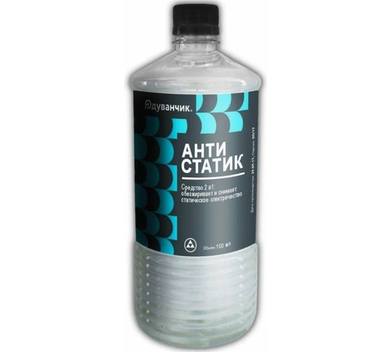 Изображение товара Антистатик Одуванчик 100 мл 4627148920913