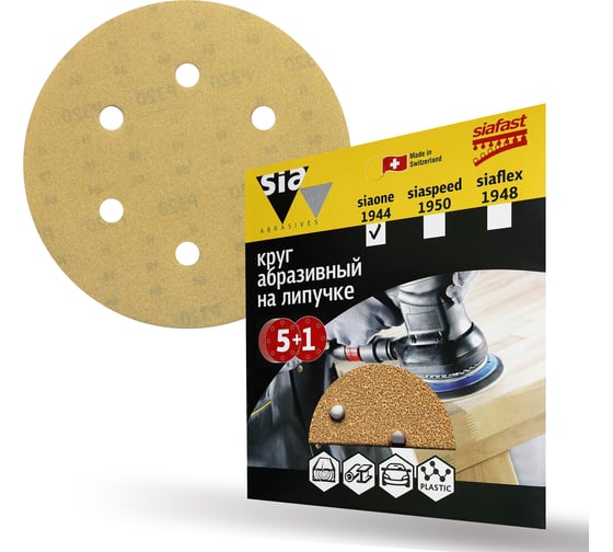 Изображение товара Шлифовальный круг на липучке sia Abrasives siaone 1944, упак 5+1 6 отв., so6-150-6-500