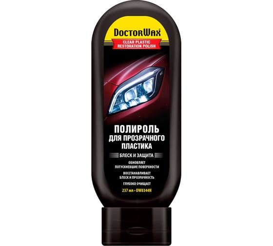 Изображение товара Полироль для прозрачного пластика DoctorWax DW8344N