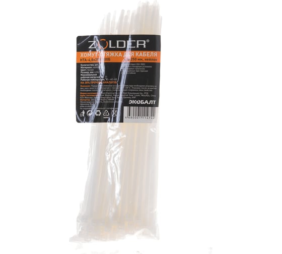 Изображение товара Стяжка для кабеля ZOLDER 250х4,8 мм нейлон, белая, 100 шт. HTA-4,8х250/100Б