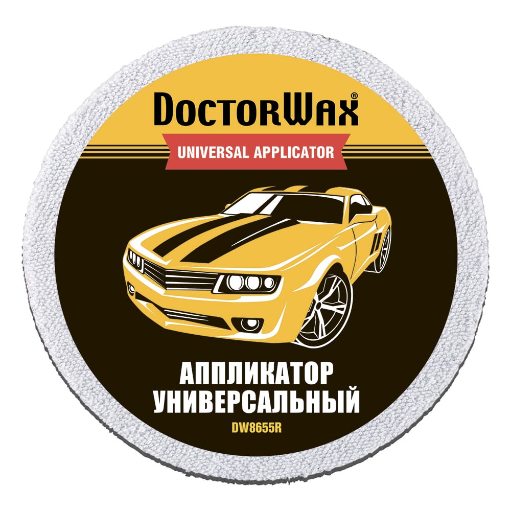 Изображение товара Универсальный аппликатор DoctorWax DW8655R для косметики и восков