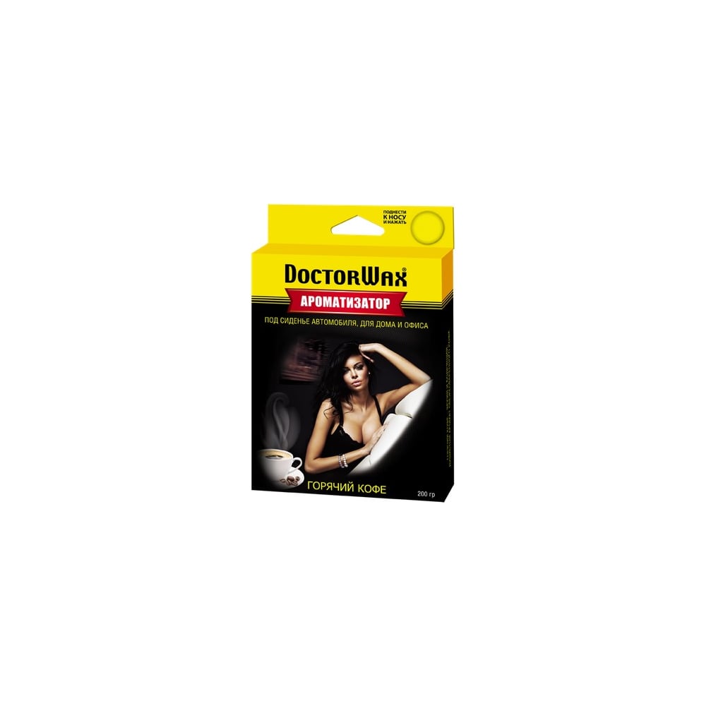 Изображение товара Ароматизатор воздуха под сиденье DoctorWax Кофе DW0806
