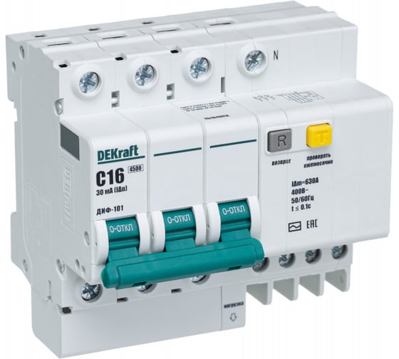 Изображение товара Автоматический выключатель дифференциального тока Dekraft ДИФ-101, 3 Р+N, 16 А, 30 мА, хар-ка C, 4.5 кА 15184DEK