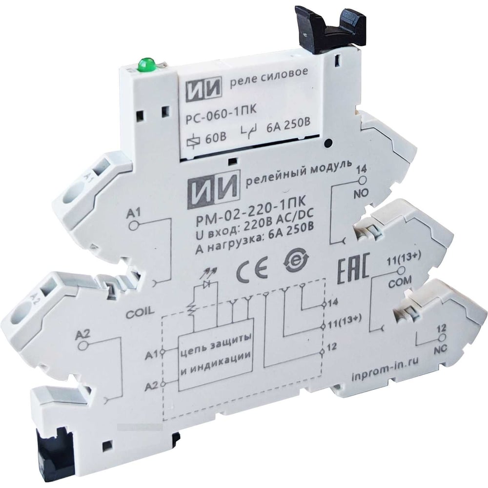 Изображение товара Интерфейсное реле Инпром Инновации РМ-02-220-1ПК для управления