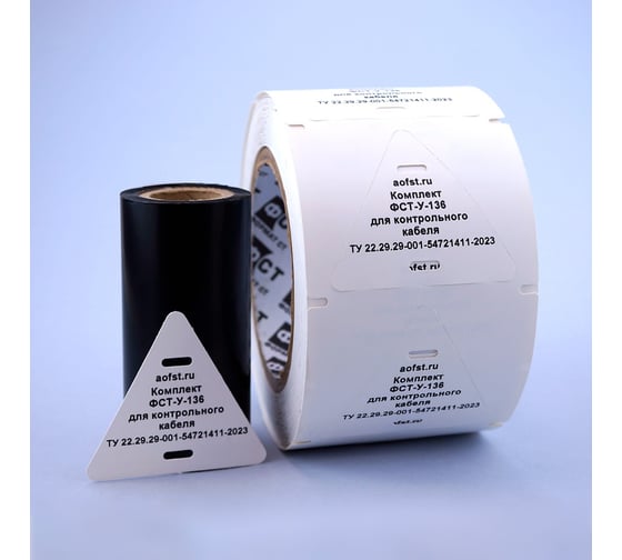 Изображение товара Кабельные бирки Формат СТ комплект 2в1 универсальный, для контрольного кабеля, треугольник 60*60мм ФСТ-У-136