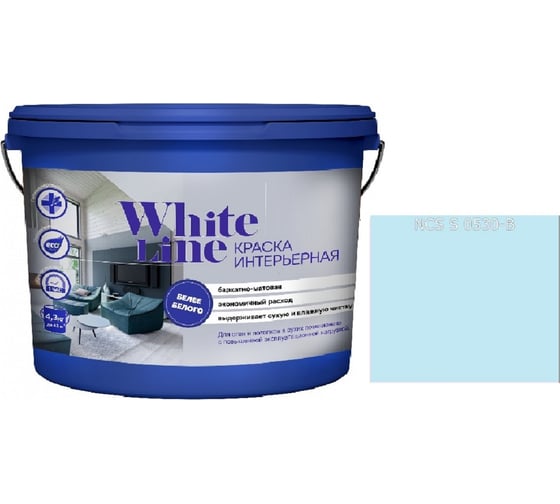 Изображение товара Краская интерьерная White Line ВД S 0530 B ведро 2.7 л/4.3 кг) 4690417124770