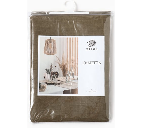 Изображение товара Скатерть Этель Linen collection khaki 145x250см, 100%лён 210 г/м2 10610043