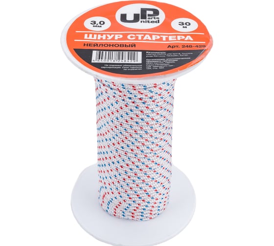 Изображение товара Шнур стартера на катушке бухта (3.0 мм; 30 м; нейлон) UNITED PARTS 248-429