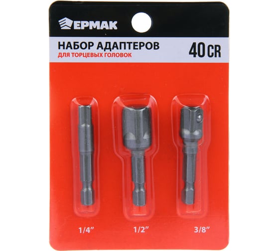 Изображение товара Набор адаптеров для торцевых головок ЕРМАК 601-001