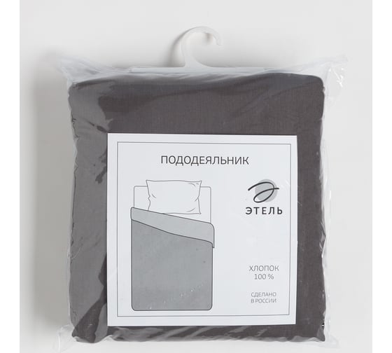 Изображение товара Пододеяльник Этель 175х215, цвет серый, 100% хлопок, бязь 125 г/м2 9046018