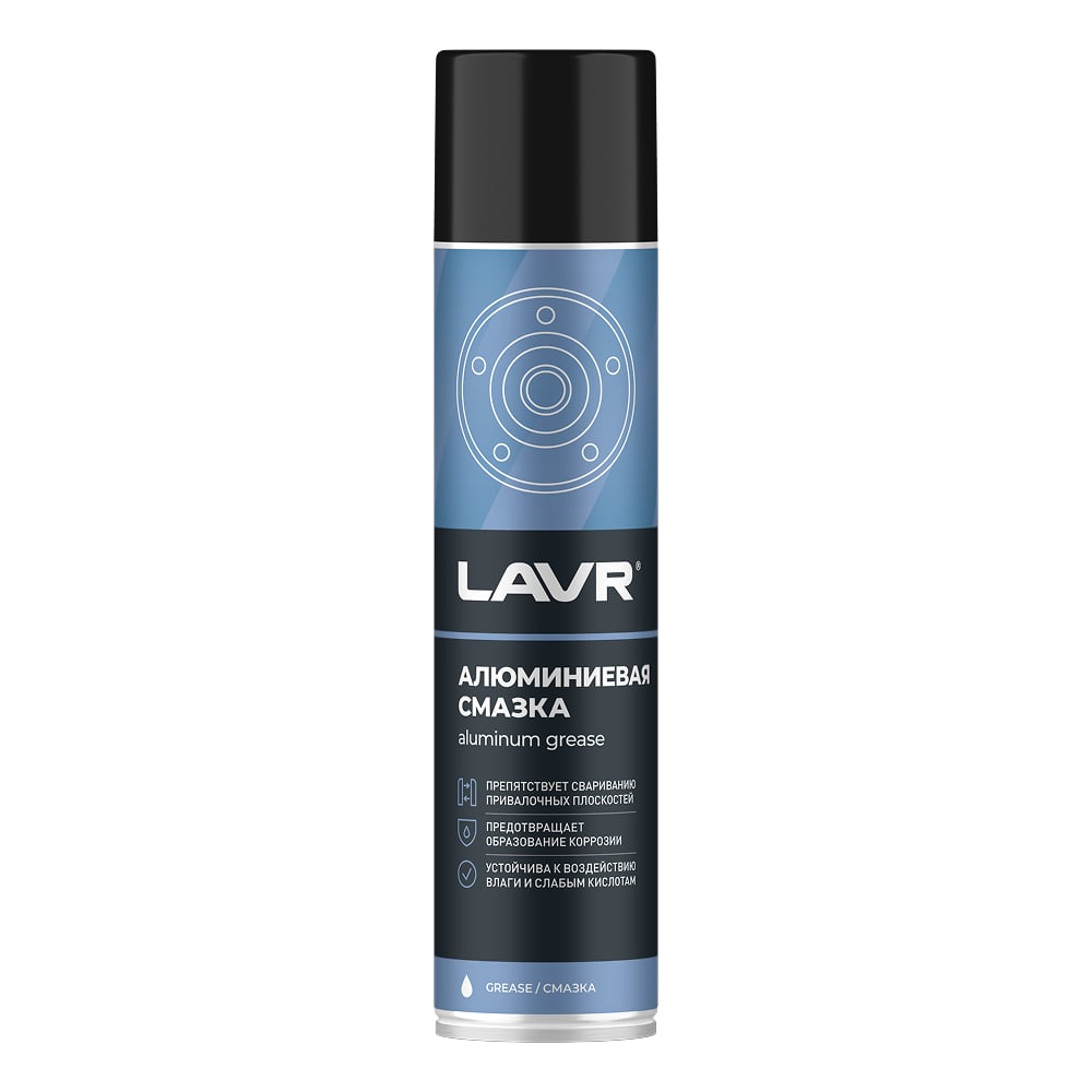 Изображение товара Алюминиевая смазка LAVR 400 мл аэрозоль для защиты и обслуживания деталей