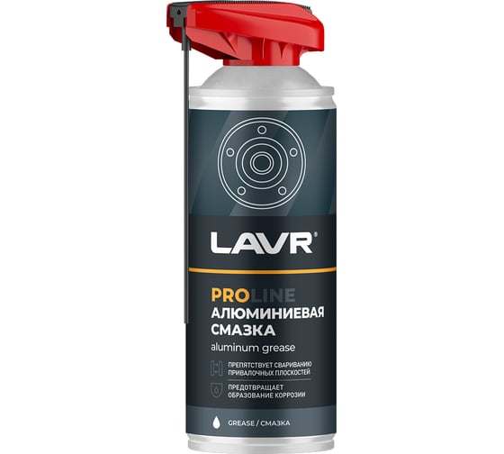 Изображение товара Смазка алюминиевая LAVR PROline, 520 мл Ln3536