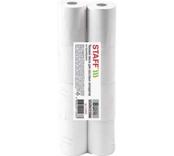 Изображение товара Чековая лента STAFF ТЕРМОБУМ 57мм диам.40мм, длина 20м, вт.12мм КОМПЛЕКТ 8шт, 48г/м2, Basic 110448