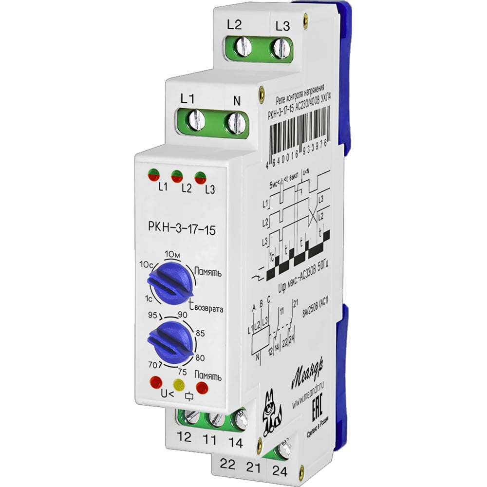 Изображение товара Реле контроля напряжения Меандр РКН-3-17-15 AC230/400 В IP40 УХЛ4