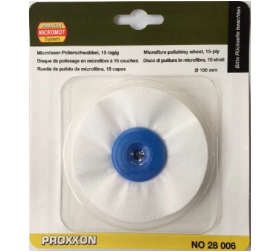 Изображение товара Круг полировальный из микрофибры (100 мм; 15 слоев) Proxxon PR- 28006