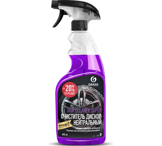 Изображение товара Очиститель дисков и кузова Grass Disk Cleaner Super 600 мл 110405