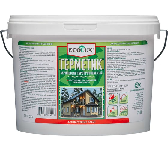 Изображение товара Герметик акриловый паропроницаемый Ecolux наружный белый 7,0 кг 4607133684013