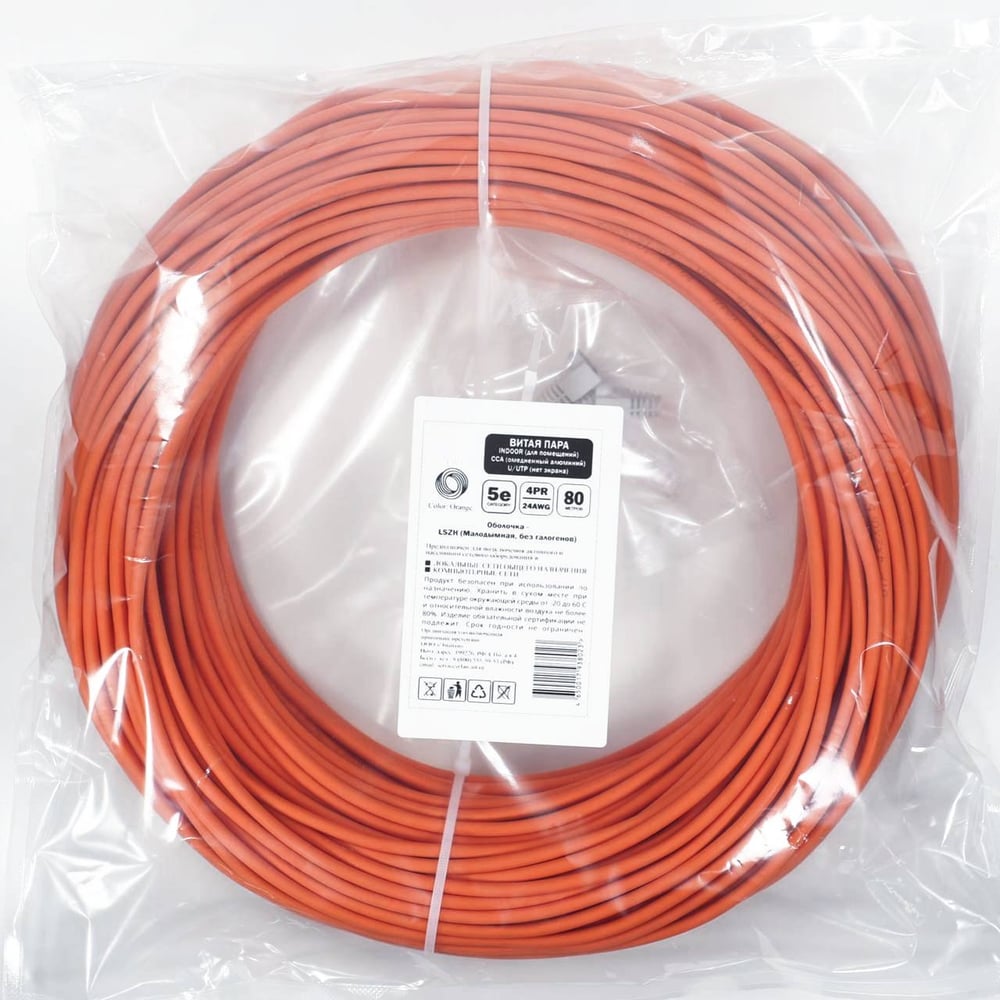 Изображение товара Витая пара Retic UTP 4PR cat 5e CCA LSZH 80м для внутренней сети Изображение товара Витая пара Retic UTP 4PR cat 5e CCA LSZH 80м для внутренней сети