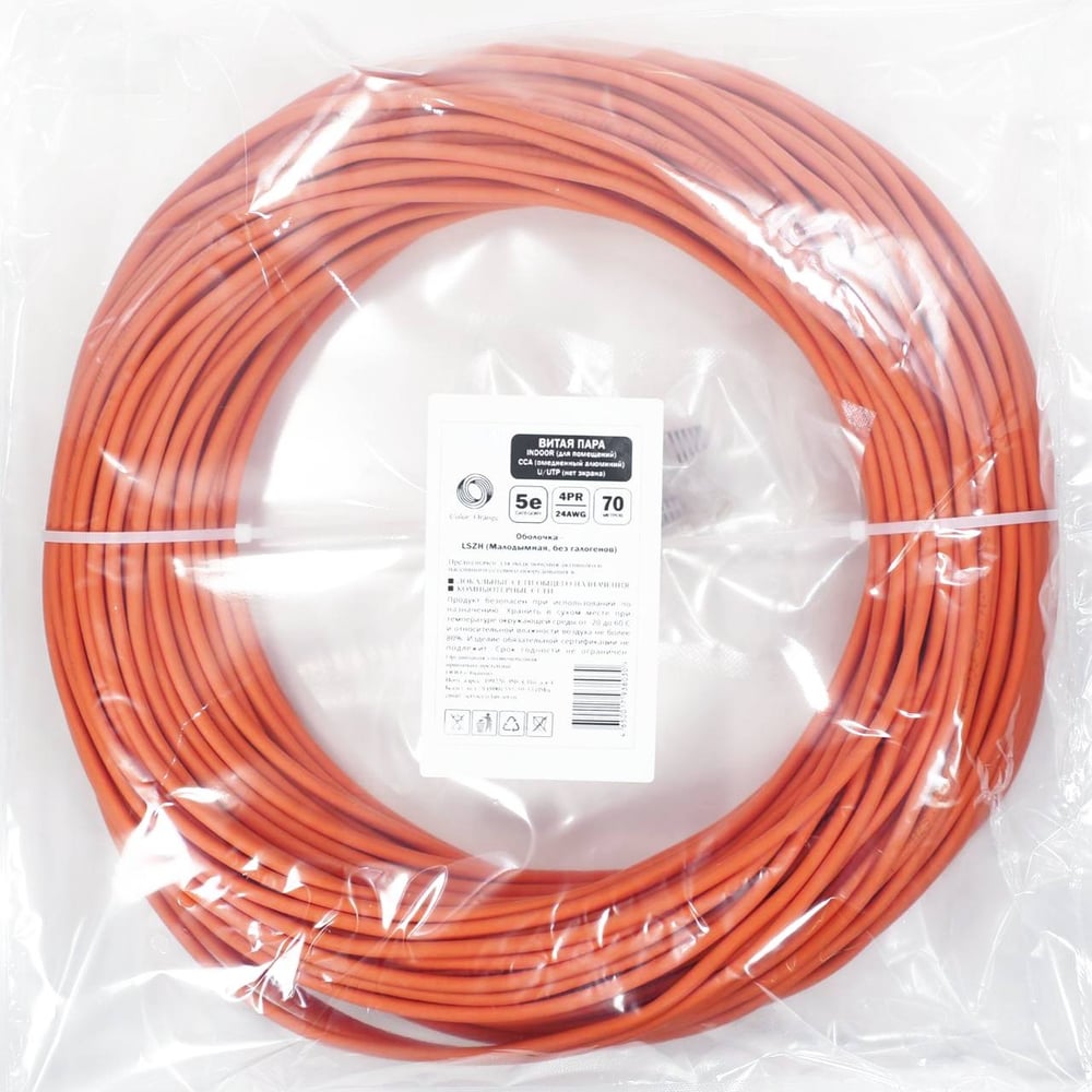 Изображение товара Витая пара Retic 70м UTP cat 5e CCA LSZH для внутреннего монтажа Изображение товара Витая пара Retic 70м UTP cat 5e CCA LSZH для внутреннего монтажа