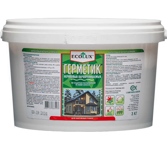 Изображение товара Герметик акриловый паропроницаемый Ecolux наружный белый 3,0 кг 4607133683993