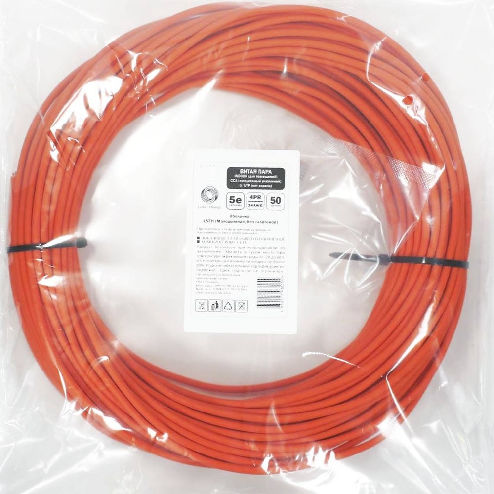 Изображение товара Витая пара Retic 50м UTP cat 5e LSZH 24AWG внутри помещений