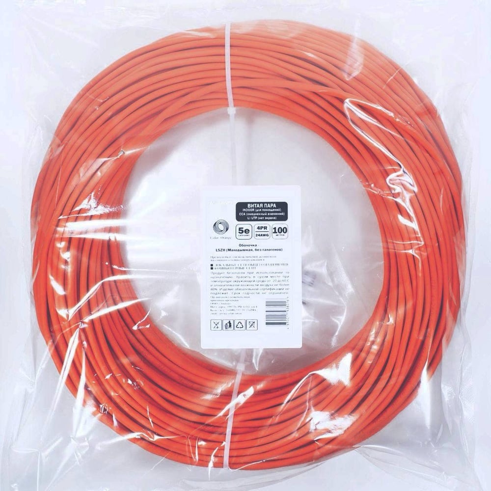 Изображение товара Витая пара Retic 100м UTP Cat 5e CCA LSZH для внутреннего монтажа Изображение товара Витая пара Retic 100м UTP Cat 5e CCA LSZH для внутреннего монтажа