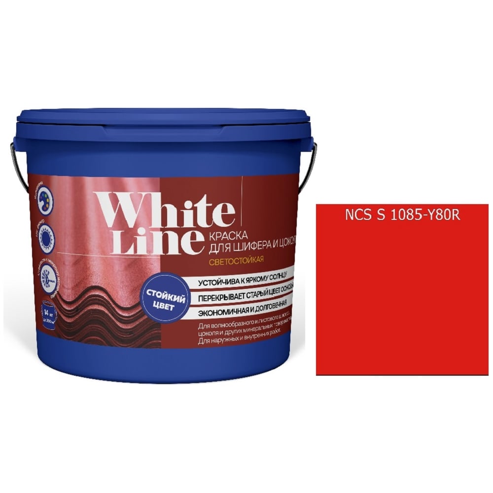 Изображение товара Краска для шифера и цоколя White Line ВД S 1085 Y 80 R 9 л быстросохнущая износостойкая