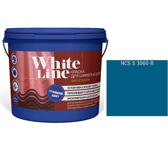 Изображение товара Краска для шифера и цоколя White Line ВД S 3060 B ведро 2,7 л 4690417122639
