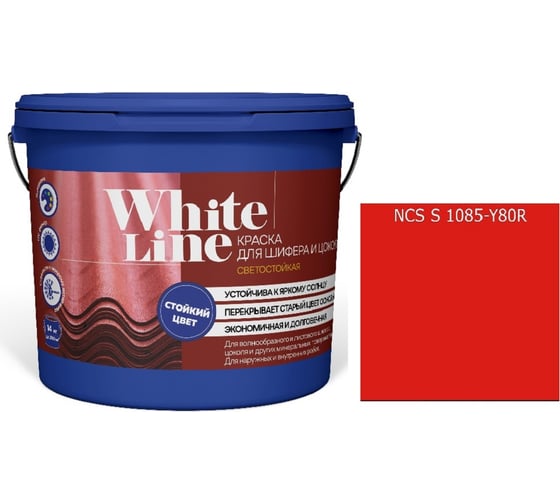 Изображение товара Краска для шифера и цоколя White Line ВД S 1085 Y 80 R ведро 2,7 л 4690417122752