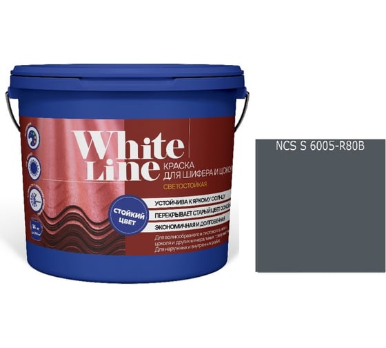 Изображение товара Краска для шифера и цоколя White Line ВД S 6005 R 80 B ведро 9 л 4690417122745