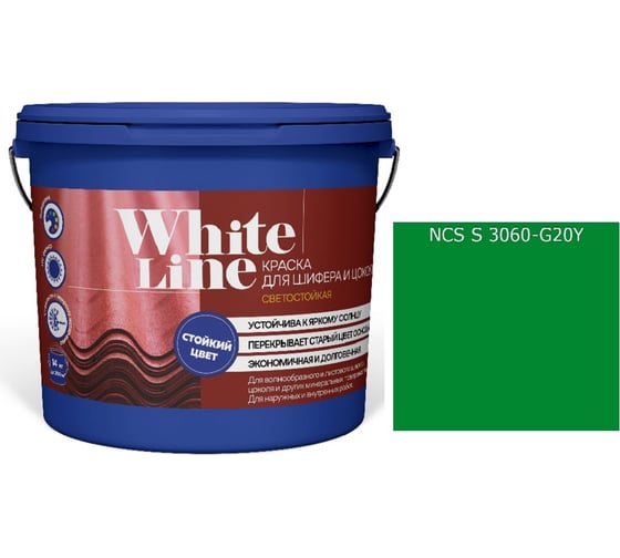 Изображение товара Краска для шифера и цоколя White Line ВД S 3060 G 20 Y ведро 9 л 4690417122592