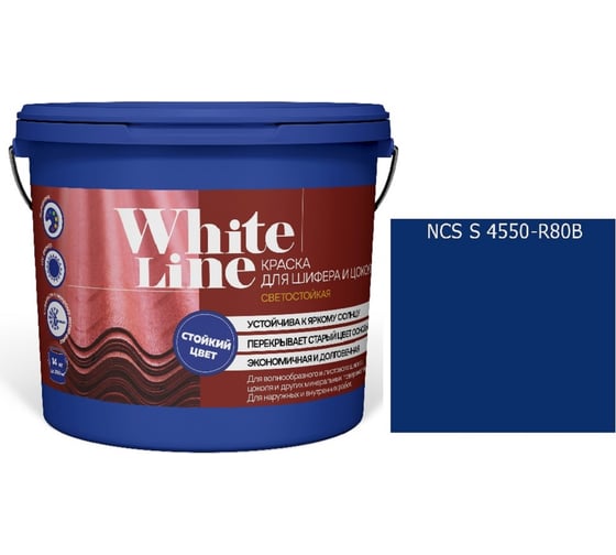 Изображение товара Краска для шифера и цоколя White Line ВД S 4550 R 80 B ведро 9 л 4690417122622