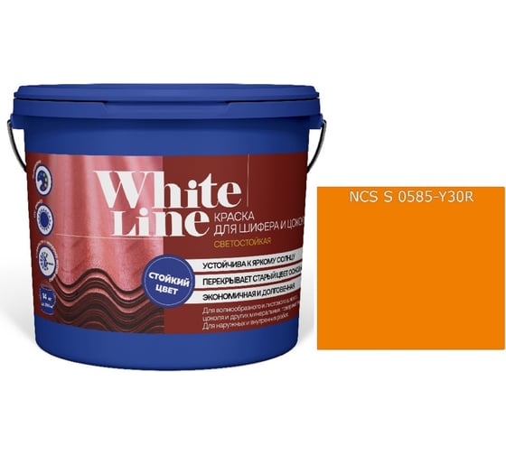 Изображение товара Краска для шифера и цоколя White Line ВД S 0585 Y 30 R ведро 2,7 л 4690417122455